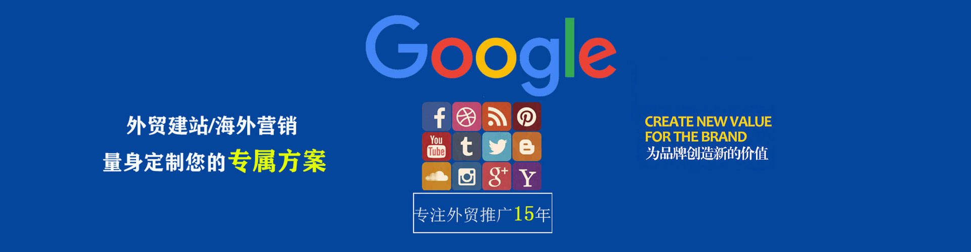 湟中sem开户
